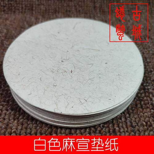 蟋蟀白色饲养蛐蛐罐垫纸