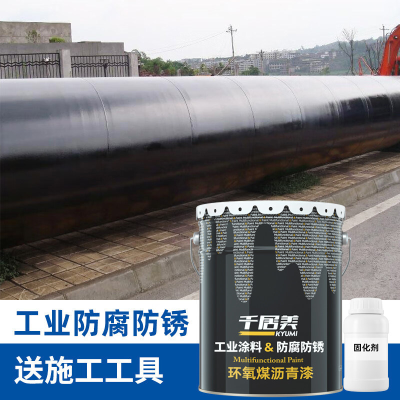 千居美 环氧煤沥青漆 防腐防锈漆化粪池工业油漆钢结构金属船舶漆,基础建材,金属漆,淘宝优惠券,粉丝福利购,淘宝优惠卷