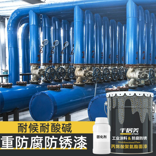 千居美丙烯酸聚氨酯金属漆