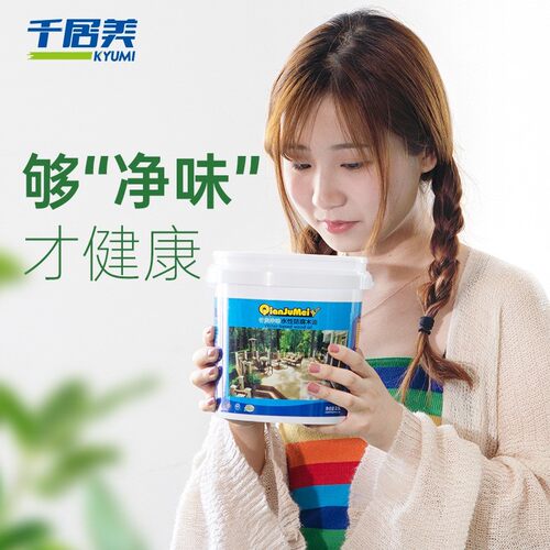防腐木油户外木器清漆地板漆防霉
