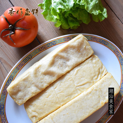 汕头达濠手工500g鱼丸