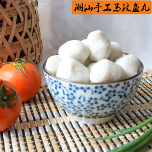 拼4包邮顺丰 汕头达濠特产 达濠鱼丸 马鲛鱼丸 酥脆 真空包装一斤