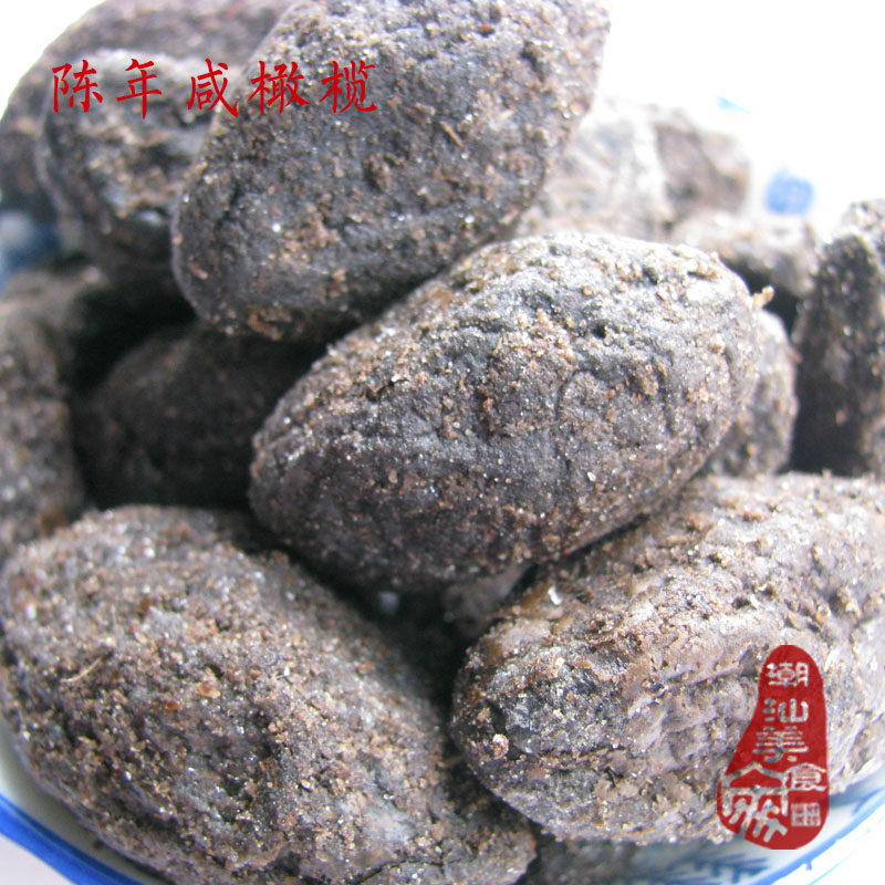 满2件包邮 地方传统特产 陈年咸橄榄 老咸橄榄  润喉 泡水好