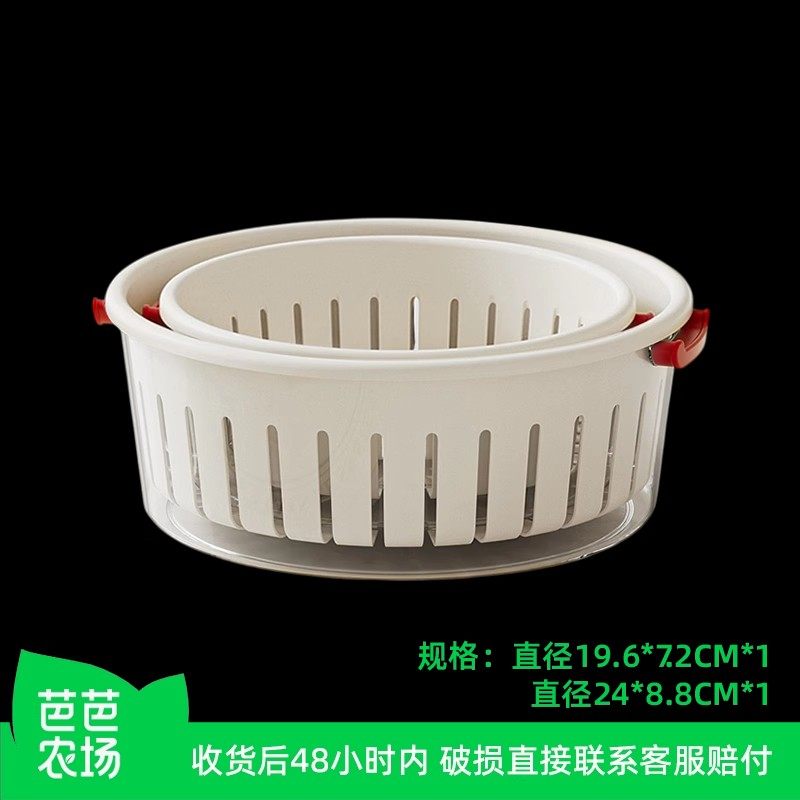 双层沥水篮洗菜盆洗水果加厚高颜值厨房客厅家用洗沥菜篮子水果篮,餐饮具,洗菜盆/沥水篮/漏水筛,淘宝优惠券,粉丝福利购,淘宝优惠卷