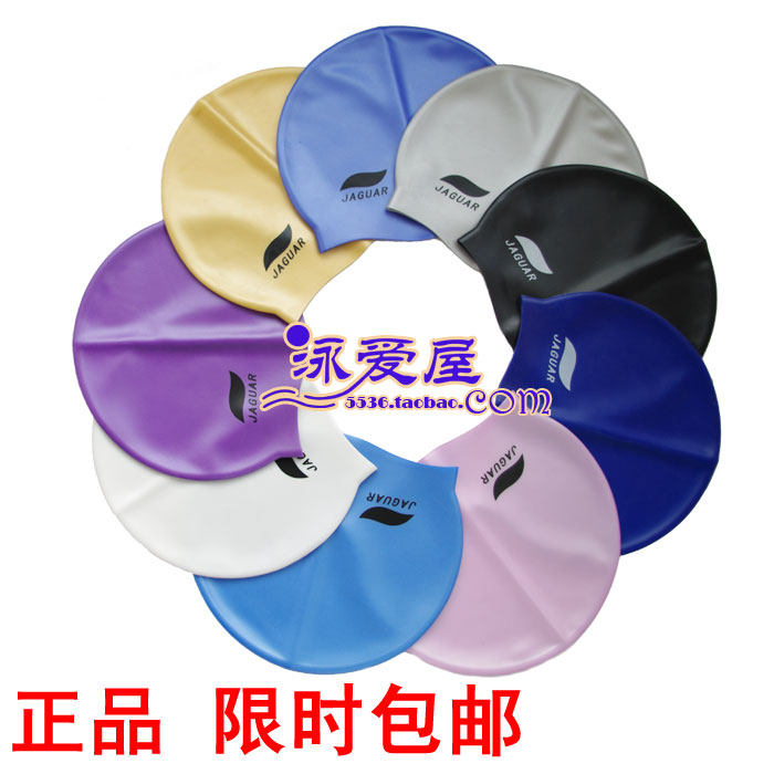 特价正品捷佳硅胶游泳帽纯色多彩高弹游泳具防水装备渡假支持验货