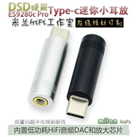 Применимо к Samsung Xiaomi Typec虳 SD Hard 鈋 S9280 рука 饴膪 DAC