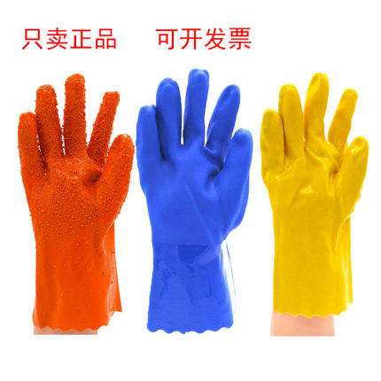 护邦浸塑橡胶止滑防水耐油柔软磨砂作业通用户外耐酸碱分指手套