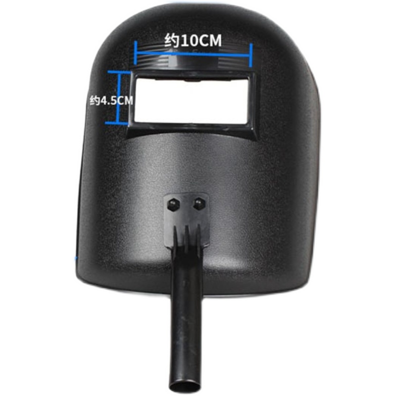 手持式塑料焊帽蓝鹰632p防护面罩