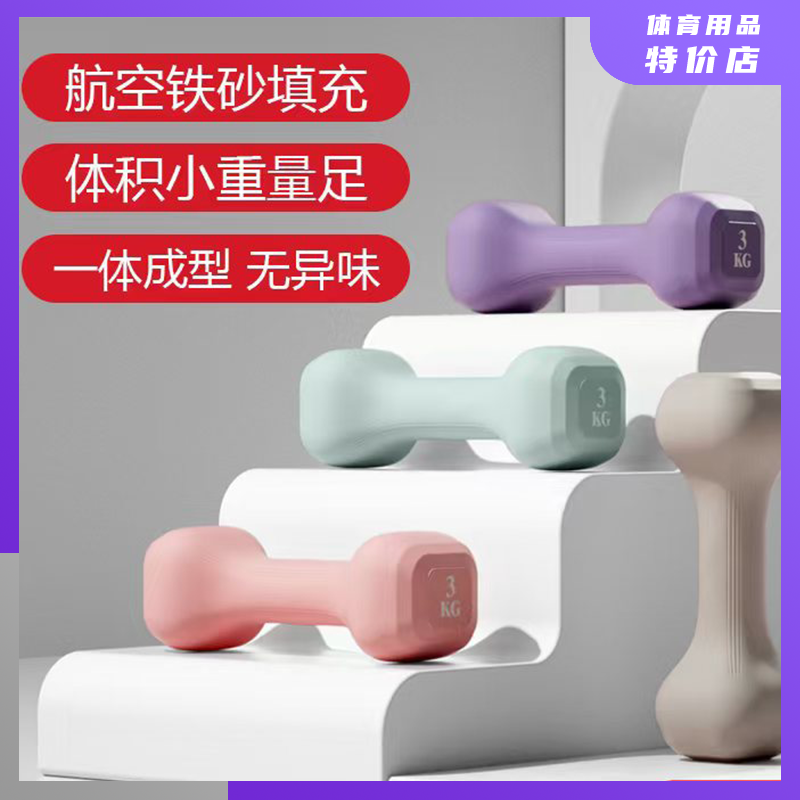 女士哑铃pvc软体实心骨头
