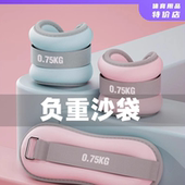 负重沙袋绑腿跑步训练健身运动学生家用脚踝隐形腿部手腕男女练腿