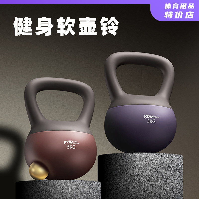 女士健身软壶铃家用塑形甩提壶哑铃软底室内运动练臀练腹部软包裹