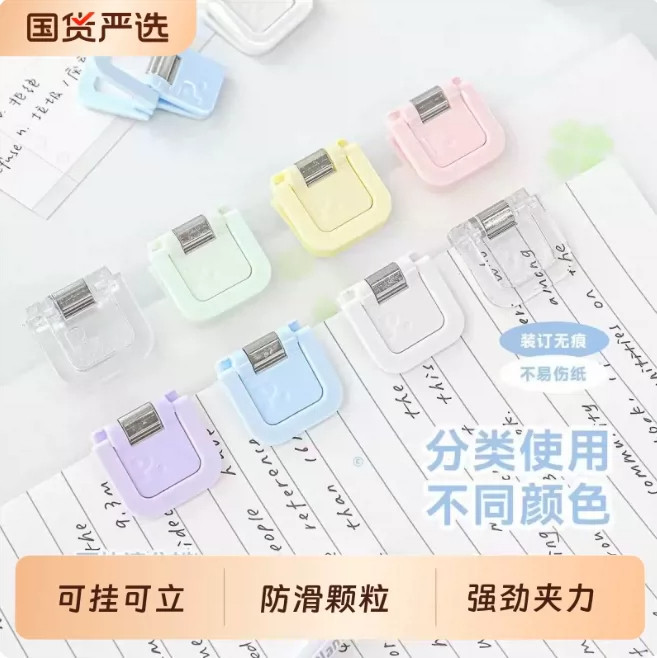 办公学生试卷资料夹长尾夹