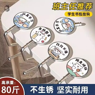 线条小狗书包课桌挂钩可调节学生书桌侧边专用挂包钩桌边挂包神器