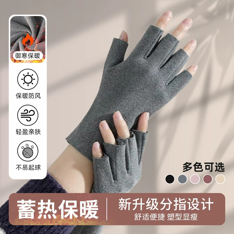德绒半掌露指保暖触屏开车手套