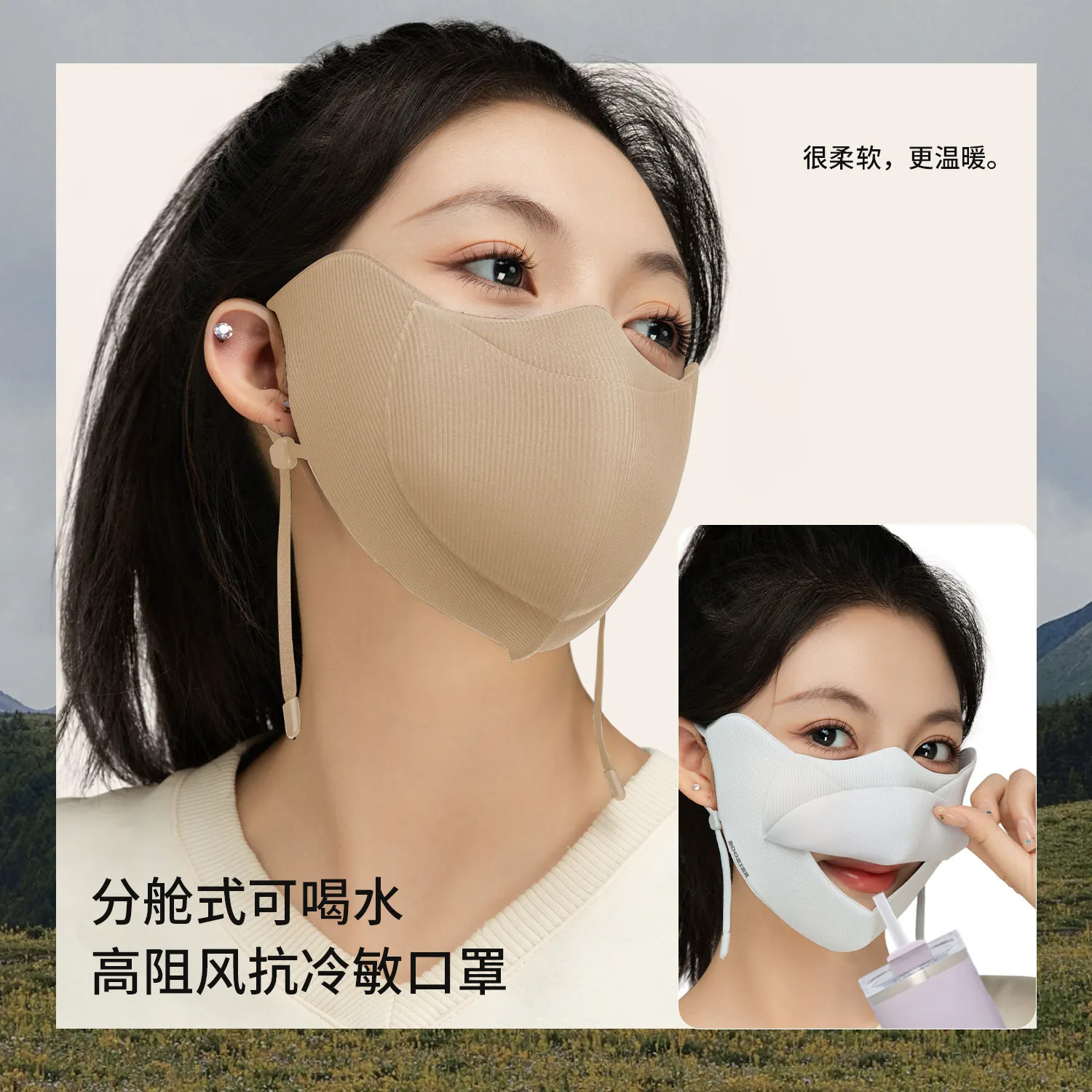 秋冬防风保暖可水洗半脸口罩女