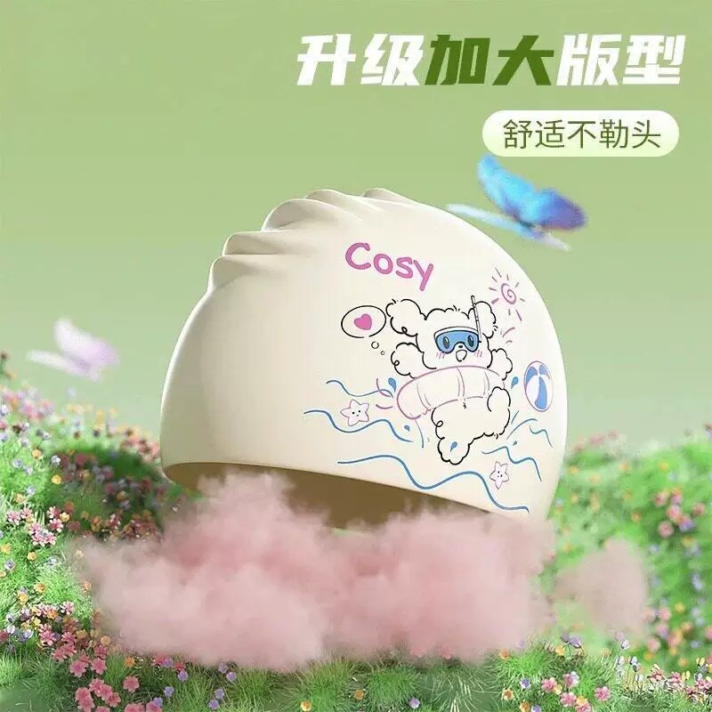 儿童硅胶防水卡通可爱泳帽套装
