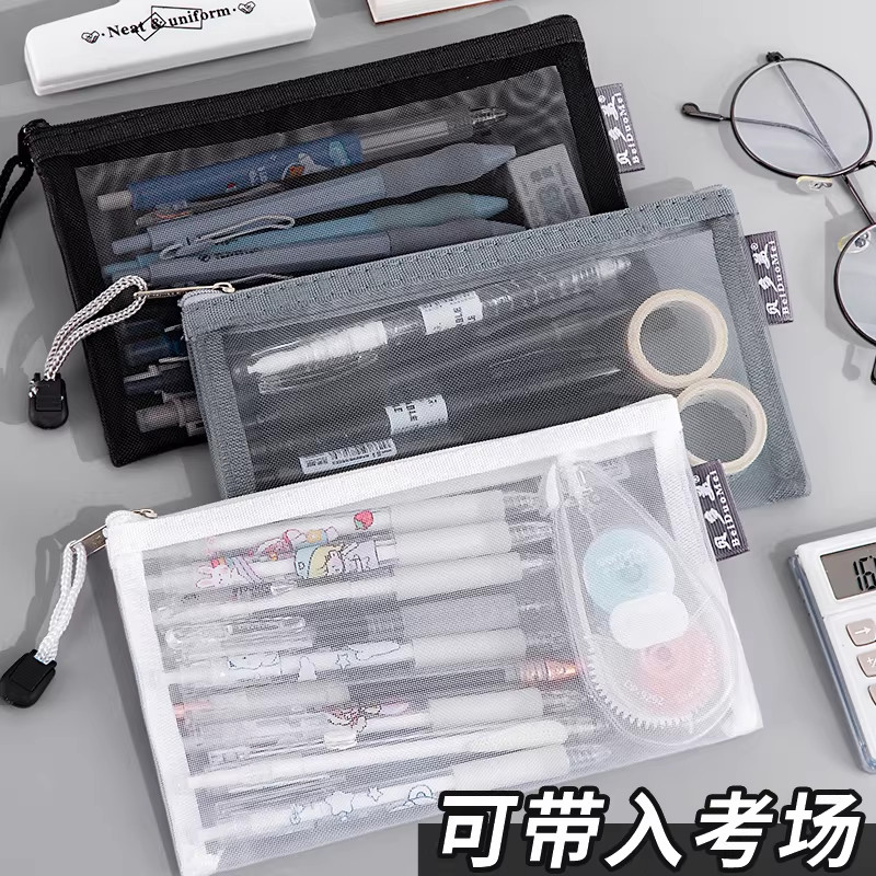 高颜值考试铅笔盒笔袋
