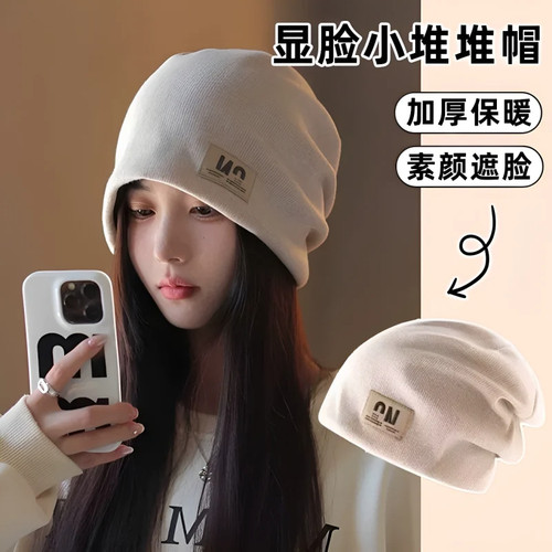秋冬针织堆堆帽月子帽女显脸小