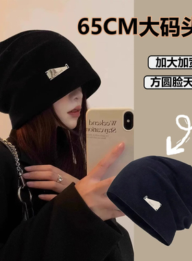 韩系秋冬针织堆堆帽女显脸小