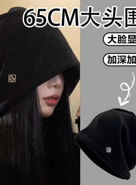 2026秋冬女大头围冰丝堆堆帽