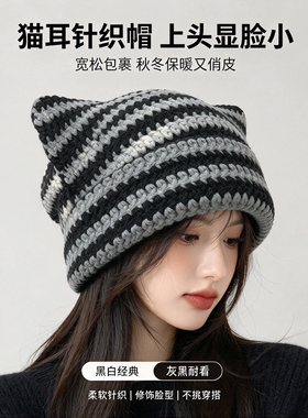 日系猫咪秋冬保暖针织毛线帽女
