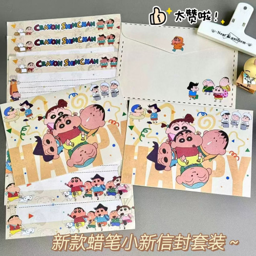 日系蜡笔小新信封信纸套装礼物