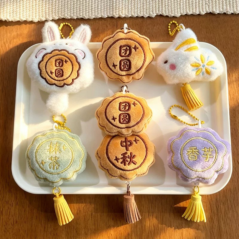 中秋月饼毛绒月兔包包挂件