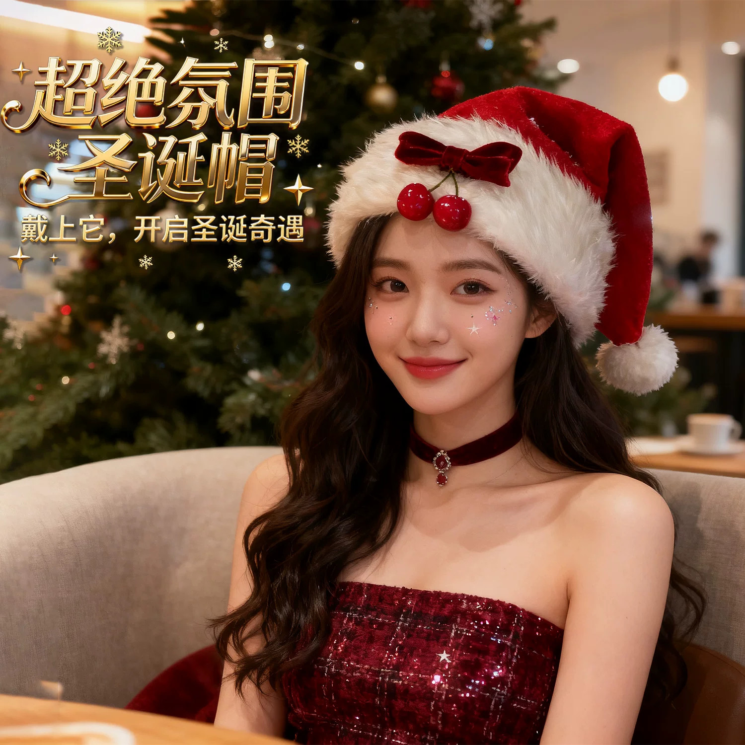 圣诞氛围毛绒蝴蝶结帽