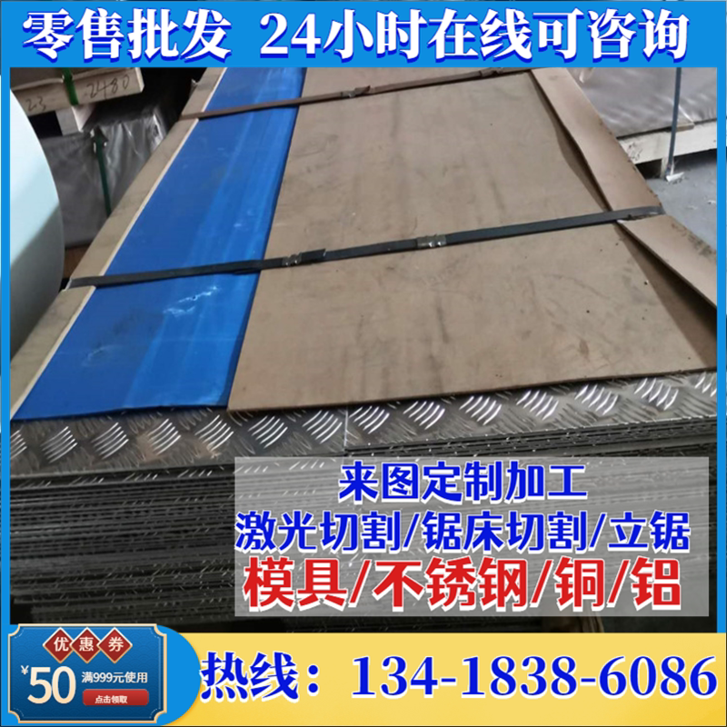 2a01铝板 棒2a02铝板 2a04a铝o 2a06铝板 2a11铝板可切割规