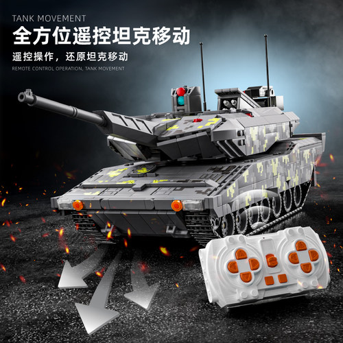 黑豹KF51主战坦克遥控益智玩具