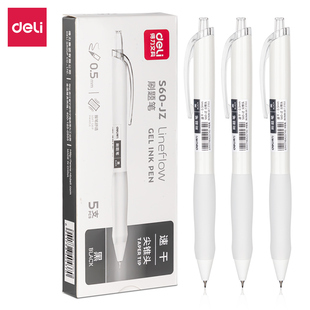 5支得力S60 JZ按动中性笔刷题笔专用速干黑笔尖锥头顺滑CS学生小