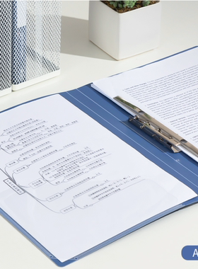 5个得力5308ES/5308AS文件夹 长押夹+插袋 A4办公文件资料收纳