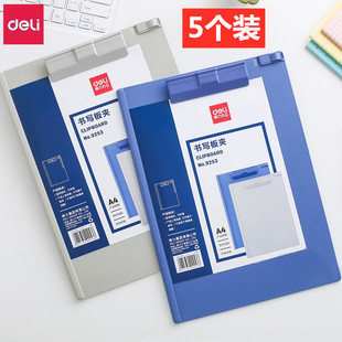 12个 得力书写板夹9253竖式A4板夹办公书写字垫板菜单夹可夹笔板