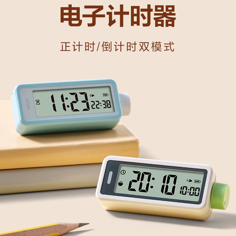 包邮得力LE207口袋磁吸迷你计时器正倒计时带时间显示运动秒闹钟图片