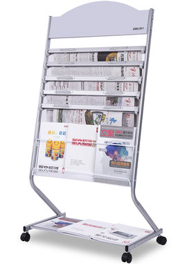 正品得力报刊架9305金属杂志架报纸架宣传资料展示架9302图书馆架