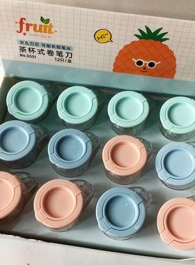 12个得力0551卷笔刀双孔茶杯造型可爱创意卷笔器双刀头办公削铅笔