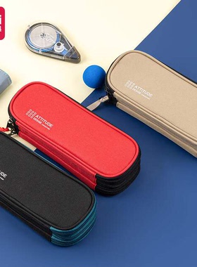 得力BC214三拉链多用途笔袋多功能笔袋中小学生铅笔袋文具收纳包