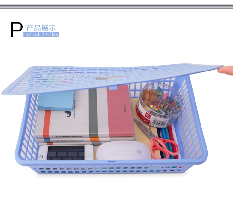 得力文具公文篮文件有盖收纳框923 924 929无盖文件篮文件框收集