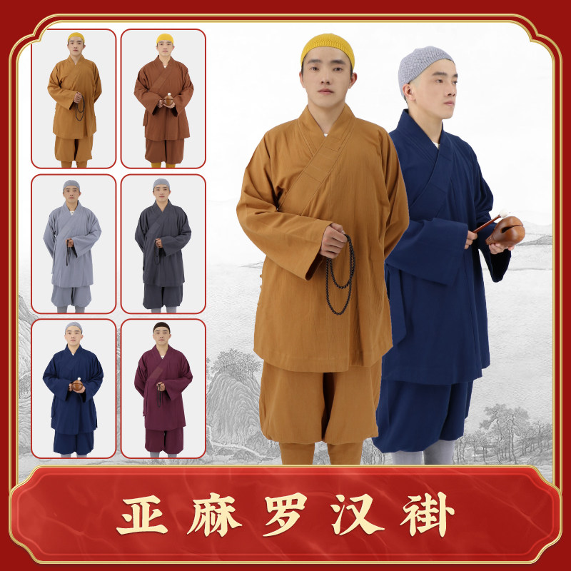 春秋季僧服短褂厚款亚麻套装和尚服冬季免绑腿僧衣罗汉褂僧袍小褂