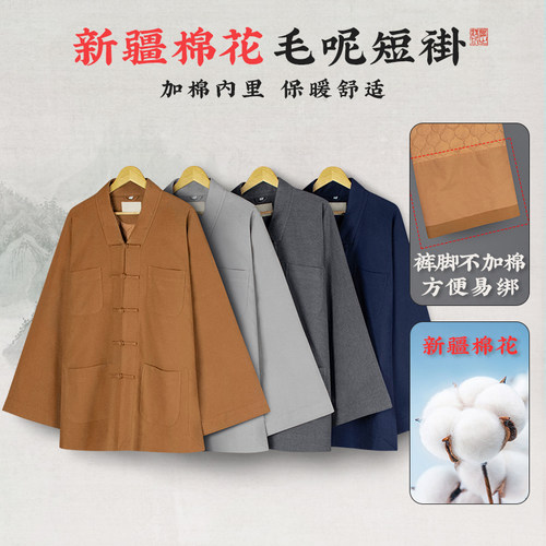 冬季僧服加棉短褂纯棉花呢料加厚保暖小褂僧衣男女和尚服棉衣棉裤