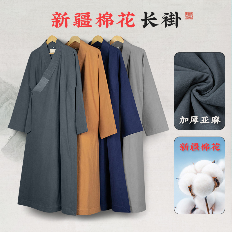 冬季出家僧人棉袄长褂加厚保暖僧服纯棉花大褂男女和尚衣长衫僧袍