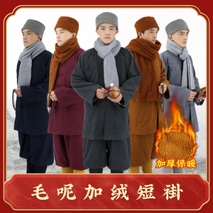 普兴汇冬季僧服毛呢短褂加绒僧衣男女款保暖小褂僧人禅修棉衣棉袄
