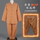 冬季 僧衣加绒短褂和尚出家师父僧人加厚保暖小褂僧服棉衣裤 免绑腿