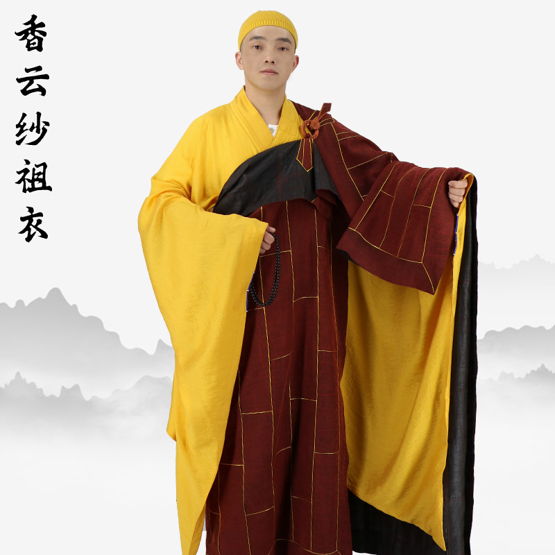 香云纱五衣七衣九衣祖衣袈裟响云纱三衣莨纱僧服天然如法支持定做