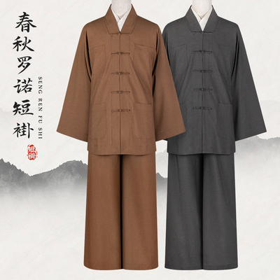 僧服短褂春秋季高档小褂抗皱免烫咖啡色男女僧人透气和尚服深灰色