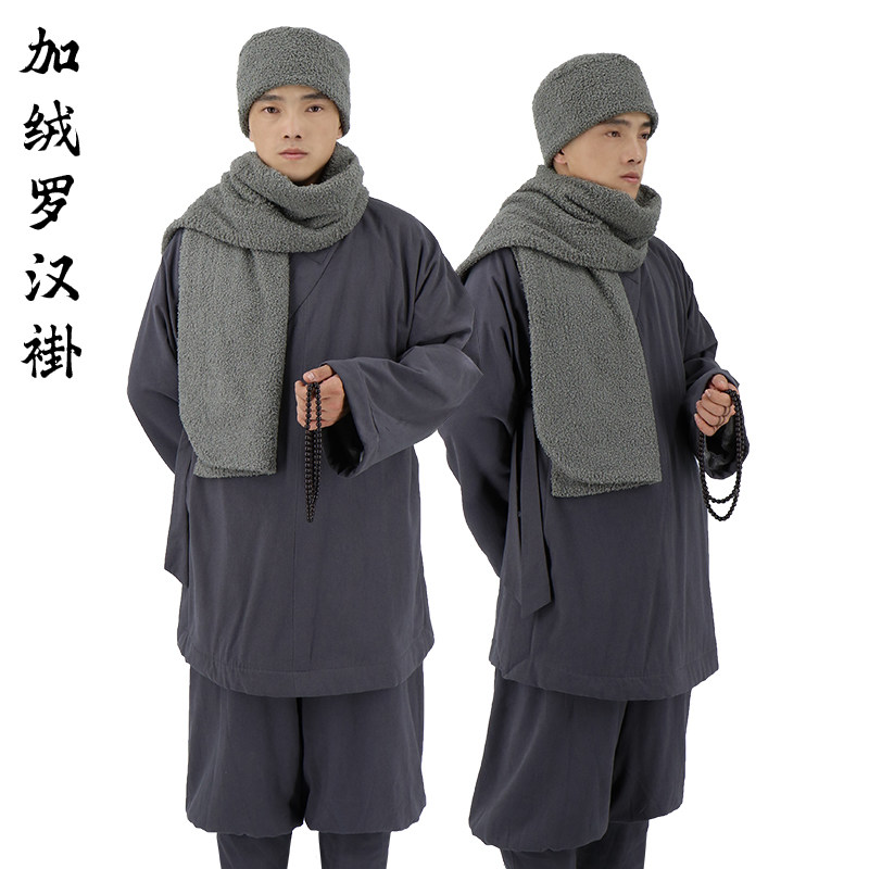 僧服罗汉褂亚麻加绒加厚冬季短褂套装男女僧人衣服斜襟罗汉衫厚款