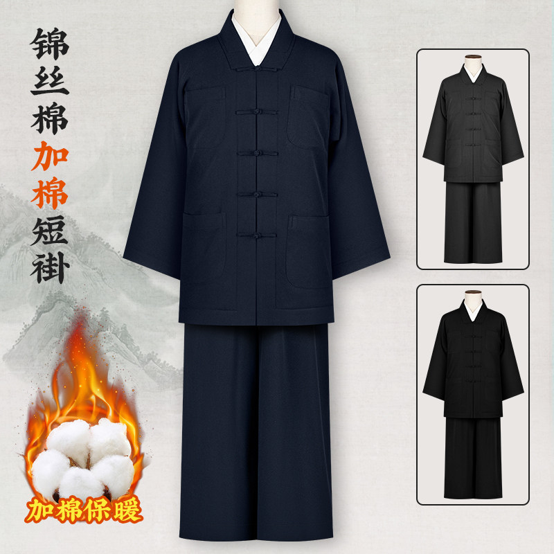 普莲花僧服冬季高档锦丝加棉短褂黑色小褂保暖棉袄出家僧人和尚衣