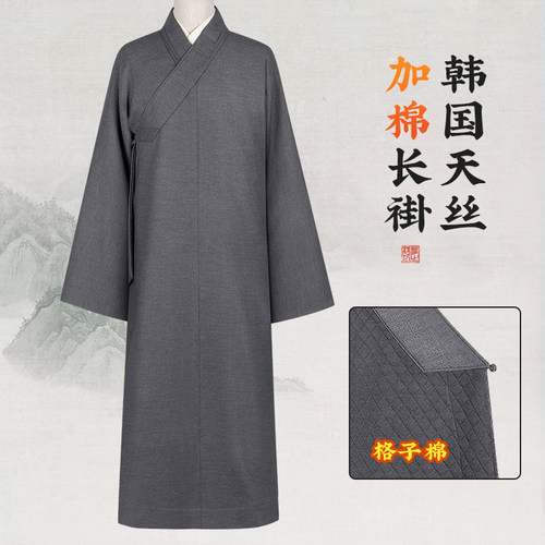 冬季出家师父高档僧服长褂定制灰色格子棉大褂加厚保暖棉衣和尚衣