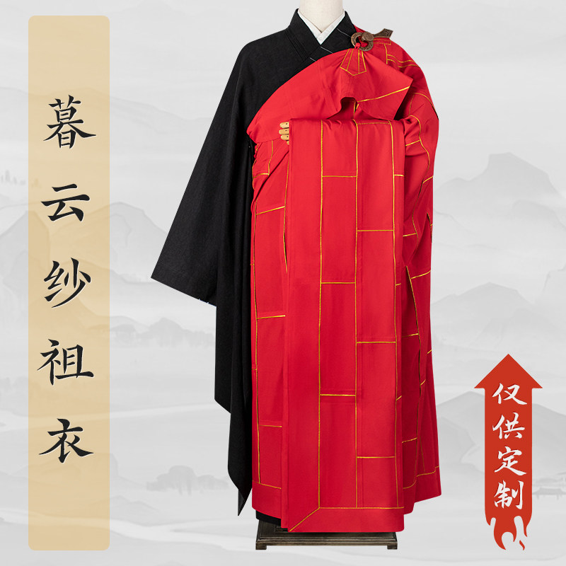 红色袈裟夏季僧服薄款祖衣二十五条大和尚搭衣法衣红色鸡翅木衣钩