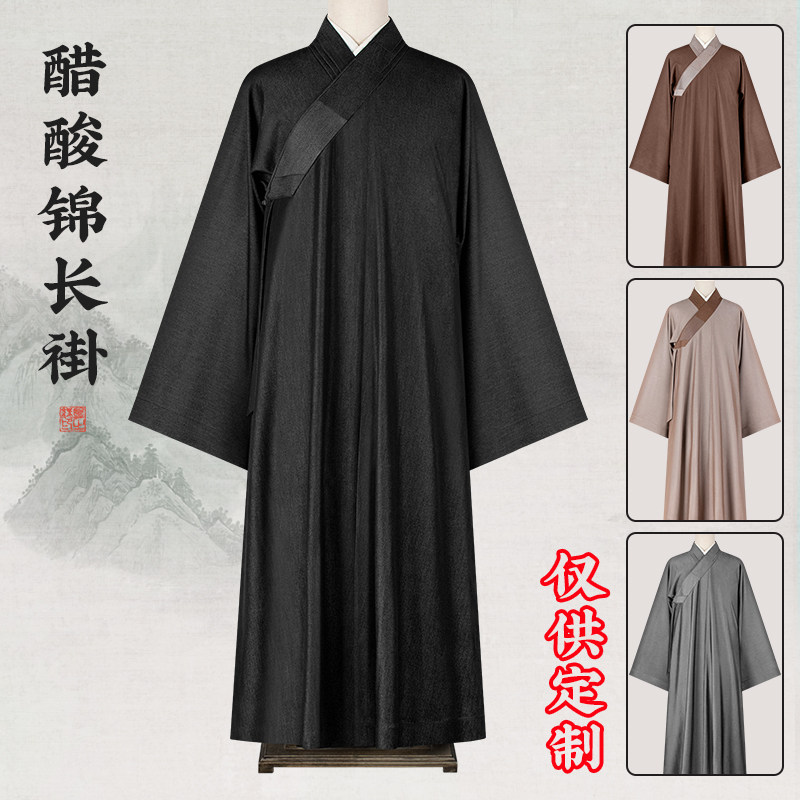 僧服春秋长褂高端醋酸锦大褂出家师父和尚比丘尼僧衣垂感抗皱僧袍